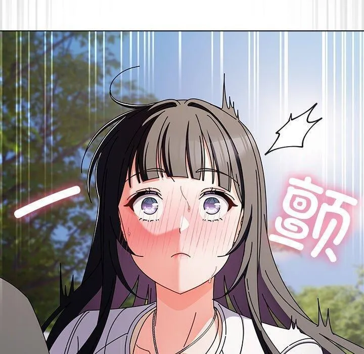 请弄脏我的女朋友 第3话
