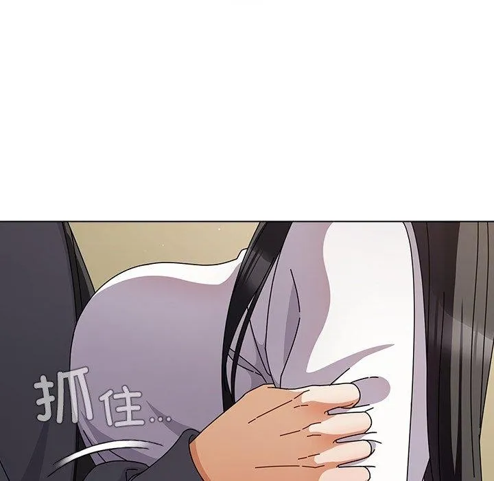 请弄脏我的女朋友 第4话