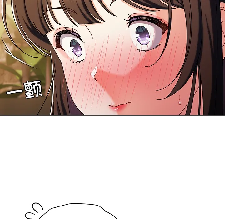 请弄脏我的女朋友 第2话