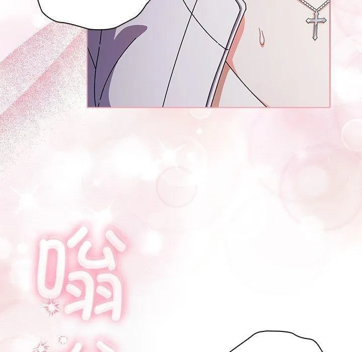 请弄脏我的女朋友 第3话