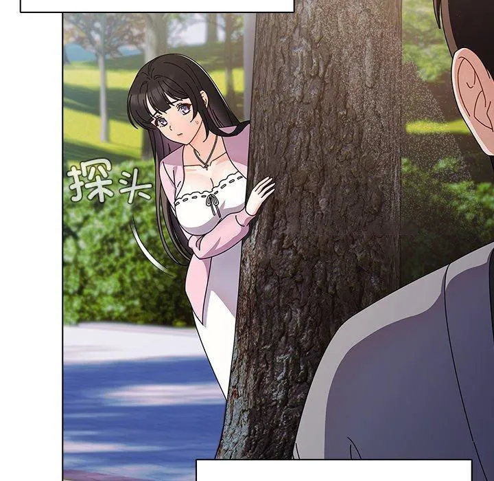 请弄脏我的女朋友 第4话