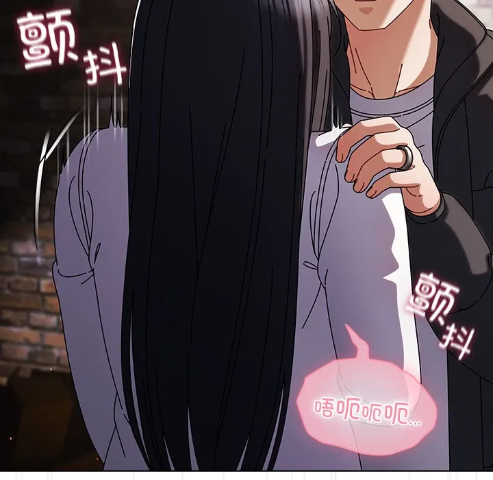 请弄脏我的女朋友 第2话