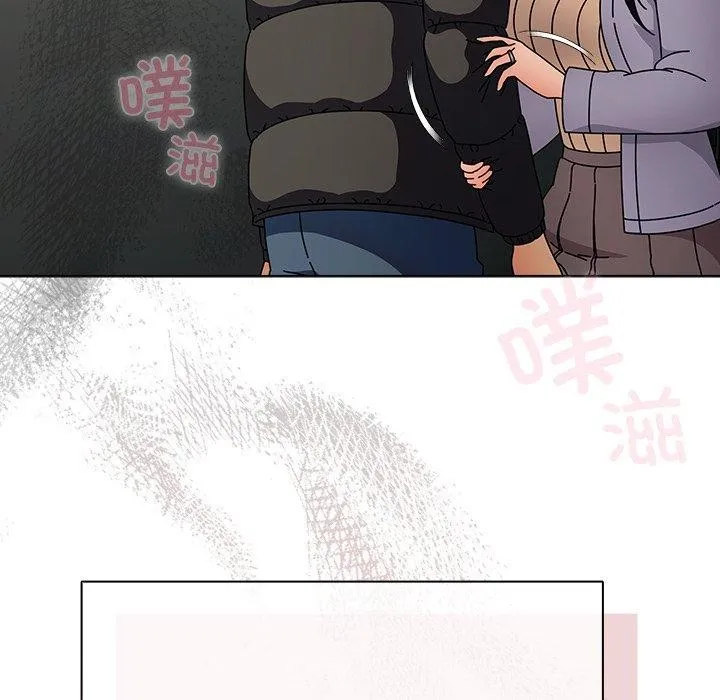 请弄脏我的女朋友 第3话