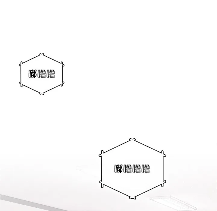请弄脏我的女朋友 第1话