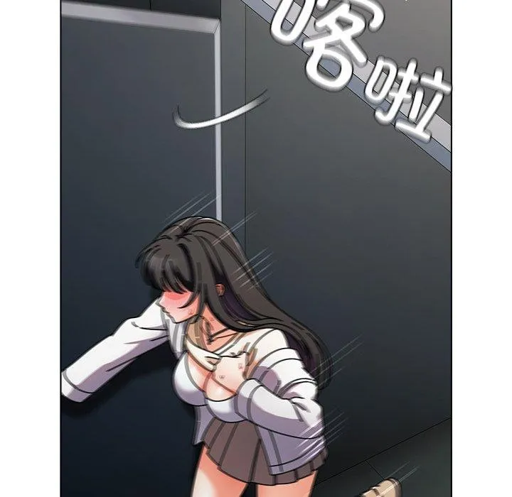 请弄脏我的女朋友 第3话