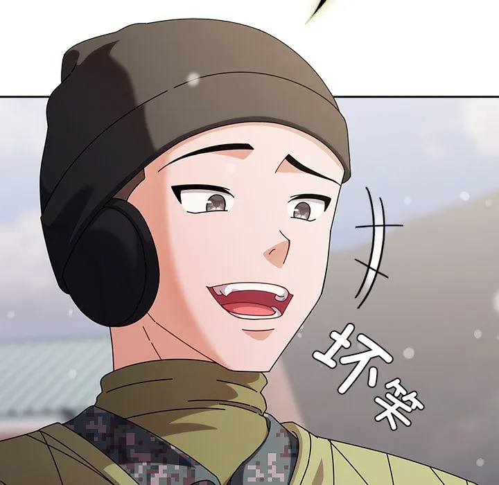 请弄脏我的女朋友 第1话