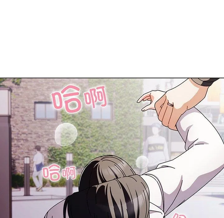 请弄脏我的女朋友 第3话