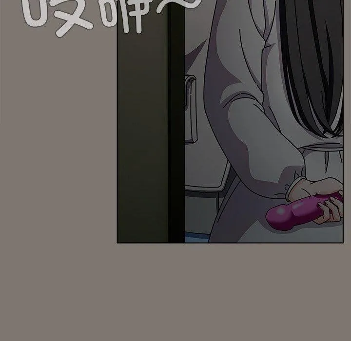 请弄脏我的女朋友 第4话