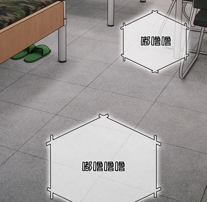 请弄脏我的女朋友 第1话