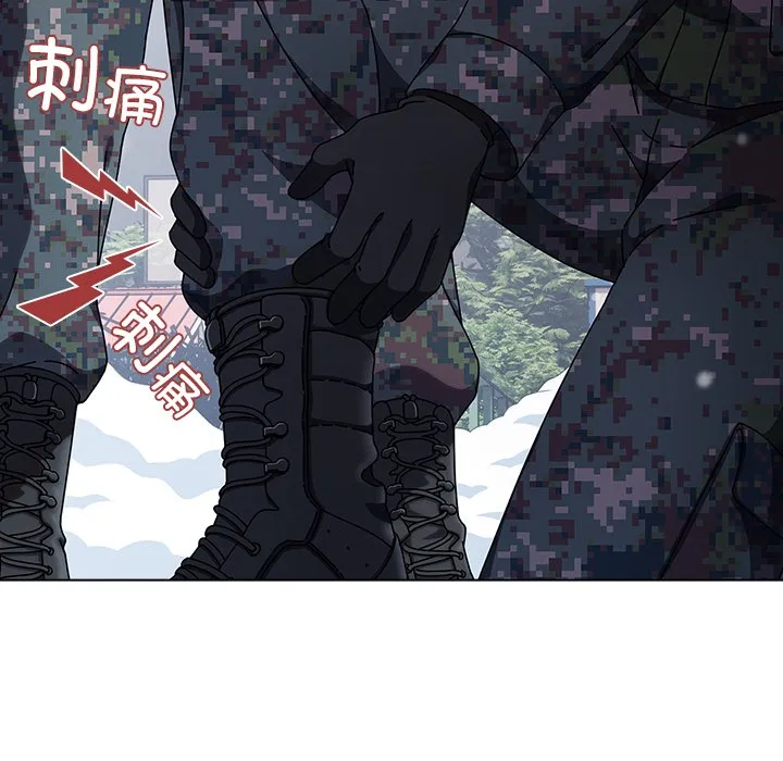 请弄脏我的女朋友 第1话