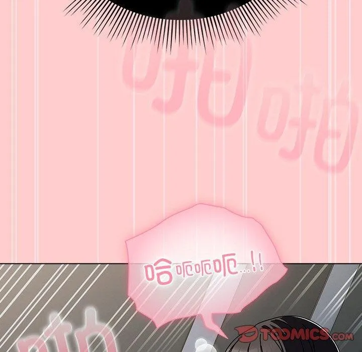 请弄脏我的女朋友 第3话
