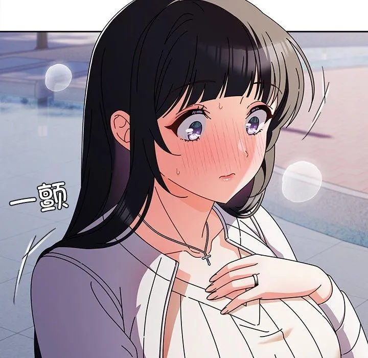 请弄脏我的女朋友 第3话