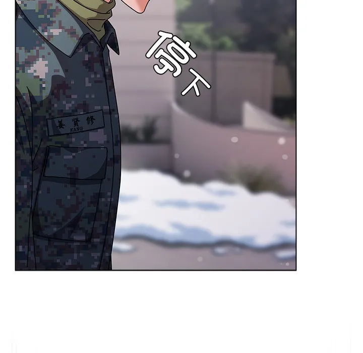 请弄脏我的女朋友 第1话