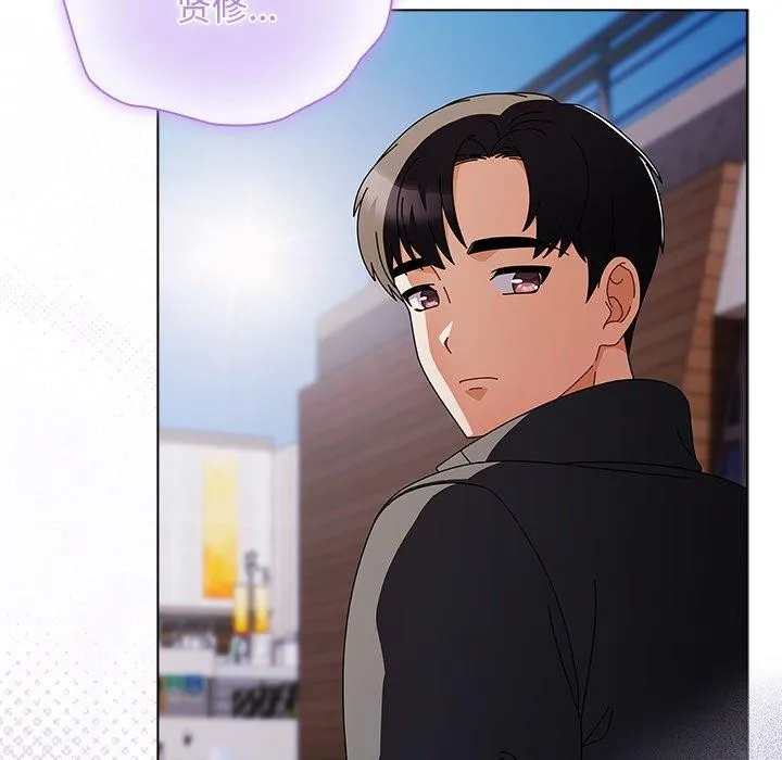请弄脏我的女朋友 第3话
