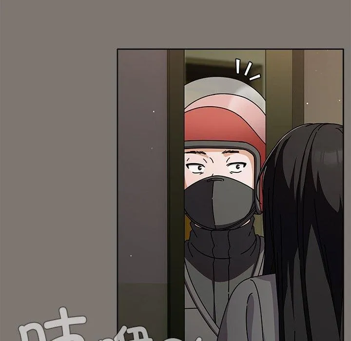 请弄脏我的女朋友 第4话