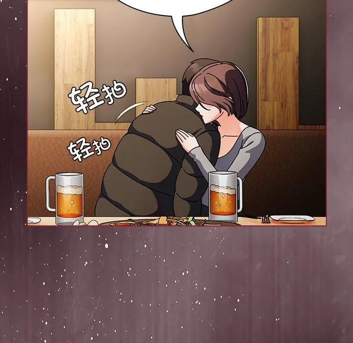 请弄脏我的女朋友 第4话