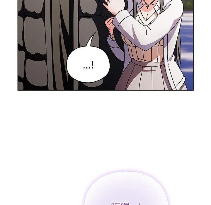 请弄脏我的女朋友 第3话