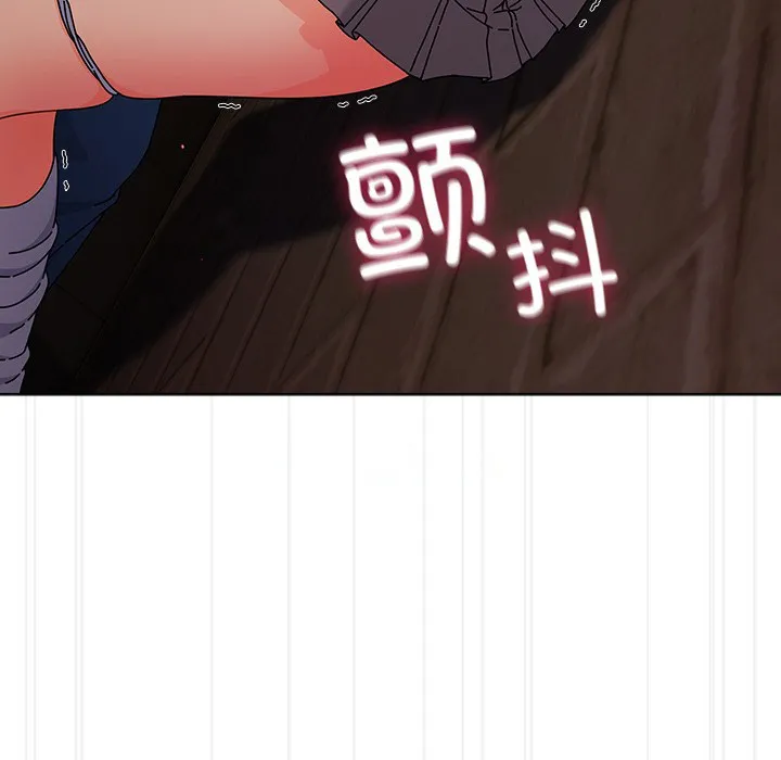 请弄脏我的女朋友 第2话