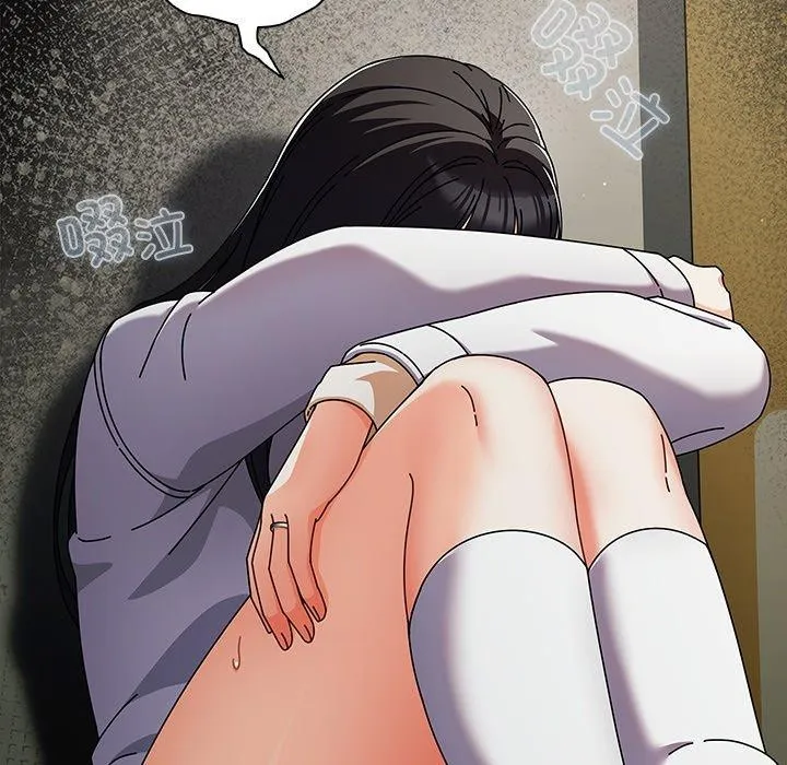 请弄脏我的女朋友 第3话