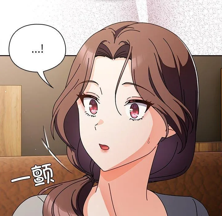 请弄脏我的女朋友 第4话