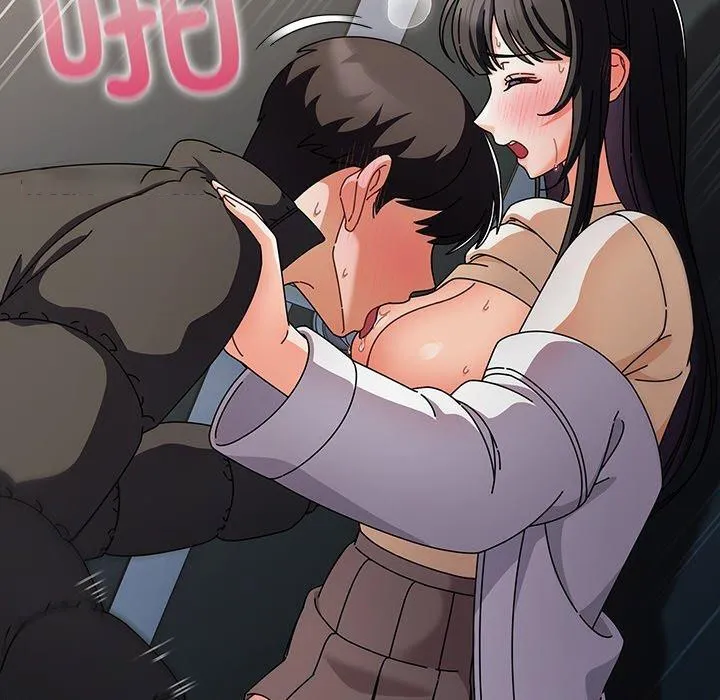 请弄脏我的女朋友 第3话