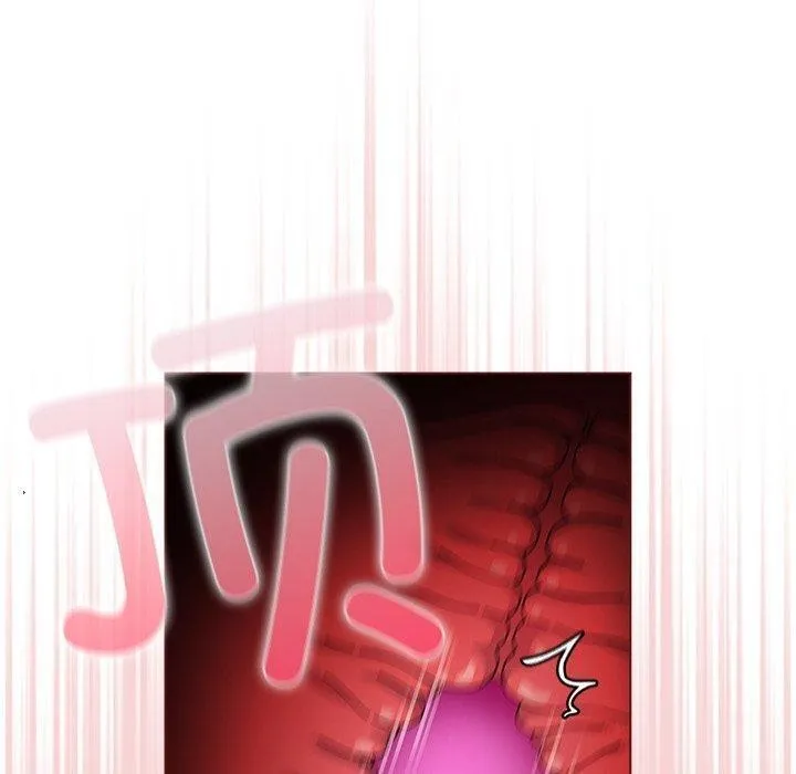 请弄脏我的女朋友 第3话
