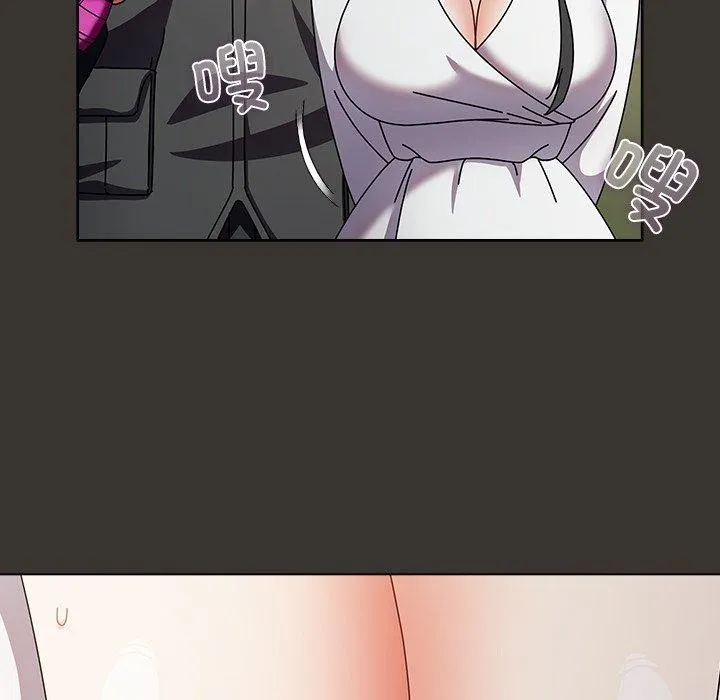 请弄脏我的女朋友 第4话