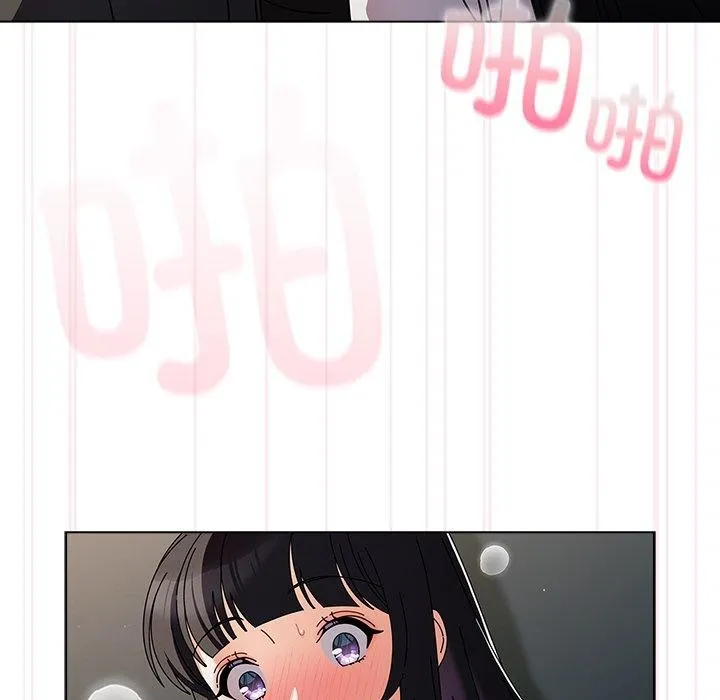 请弄脏我的女朋友 第3话
