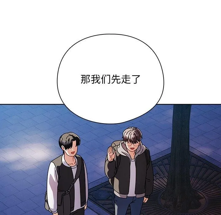 请弄脏我的女朋友 第3话