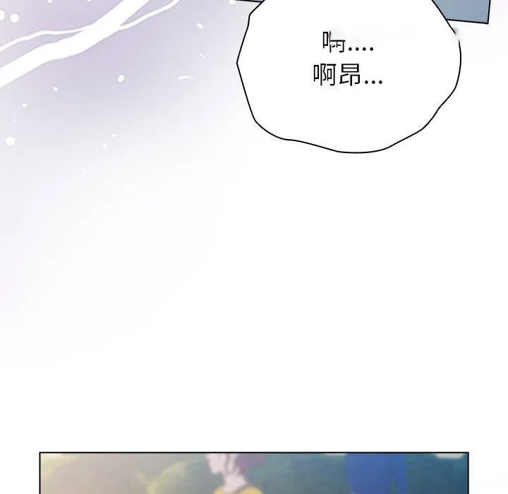请弄脏我的女朋友 第3话
