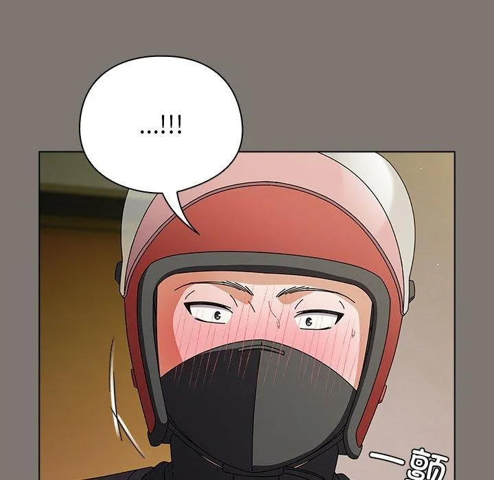 请弄脏我的女朋友 第4话