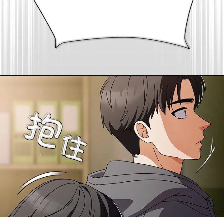 请弄脏我的女朋友 第4话