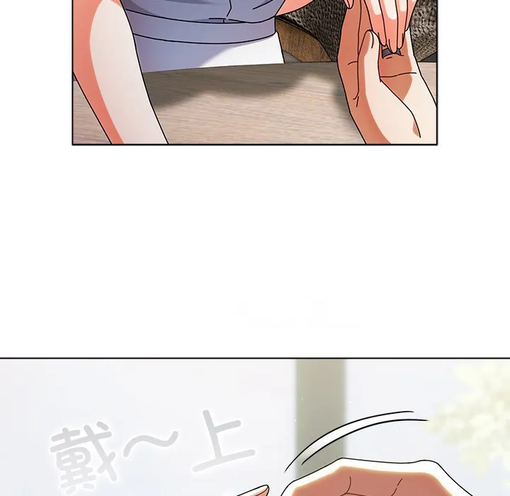 请弄脏我的女朋友 第1话