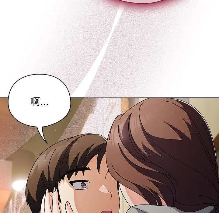 请弄脏我的女朋友 第4话