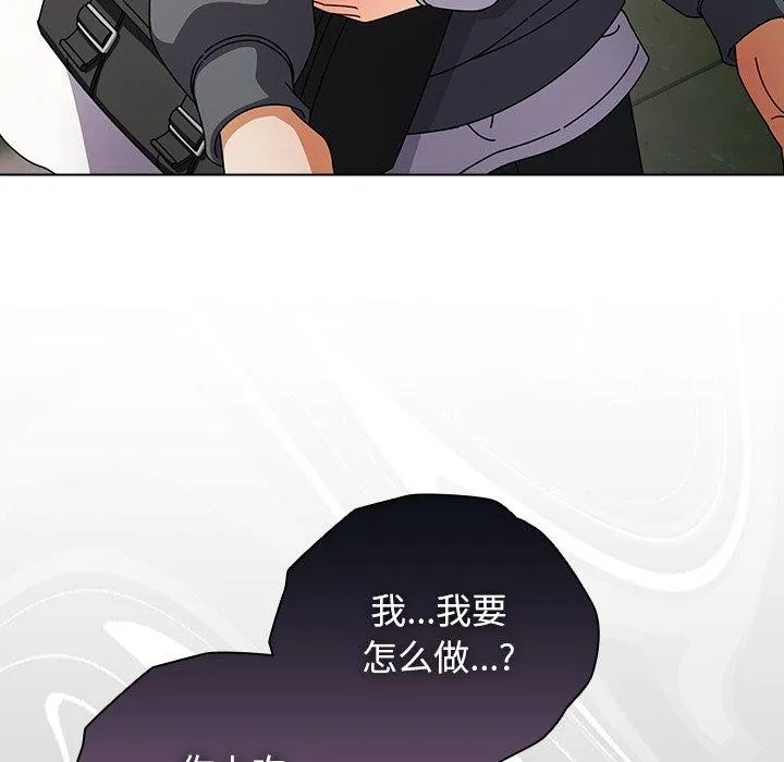 请弄脏我的女朋友 第4话