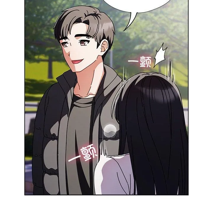 请弄脏我的女朋友 第3话