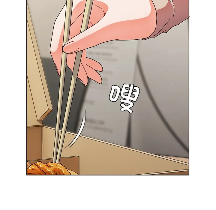 请弄脏我的女朋友 第1话