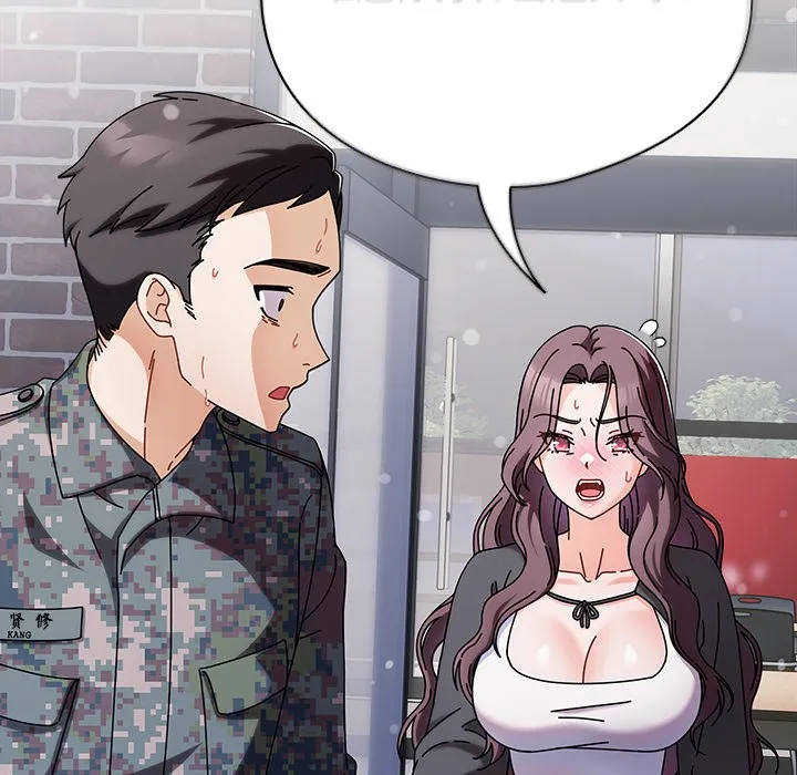 请弄脏我的女朋友 第1话