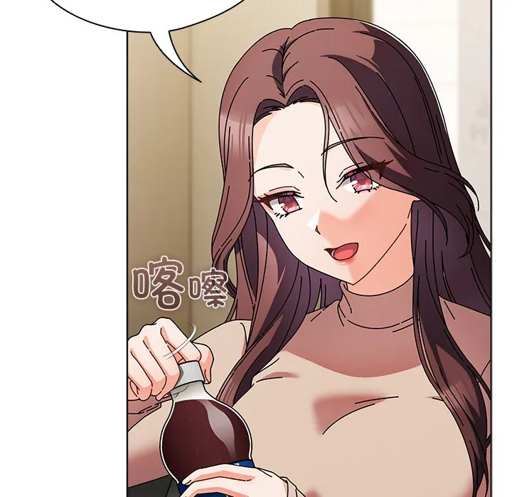 请弄脏我的女朋友 第1话