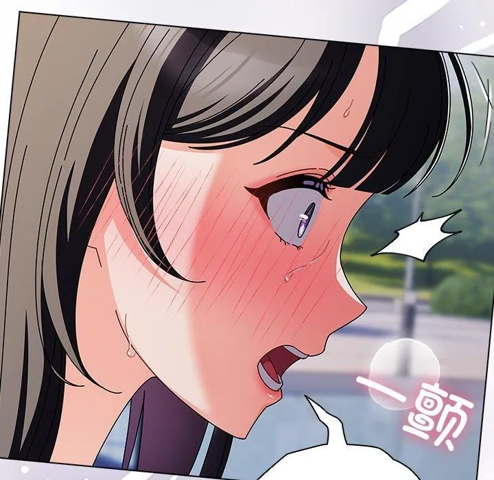 请弄脏我的女朋友 第3话