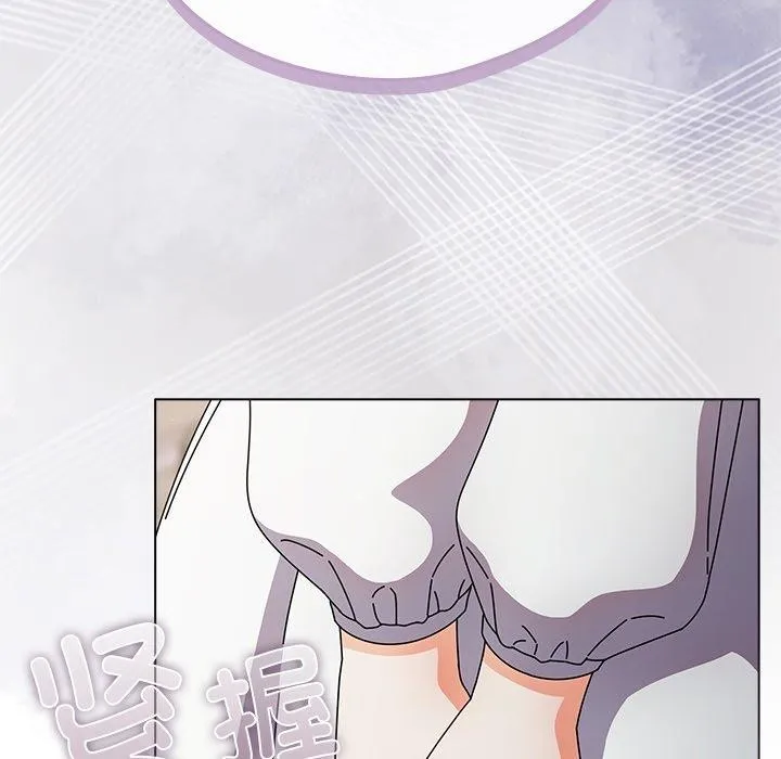 请弄脏我的女朋友 第4话