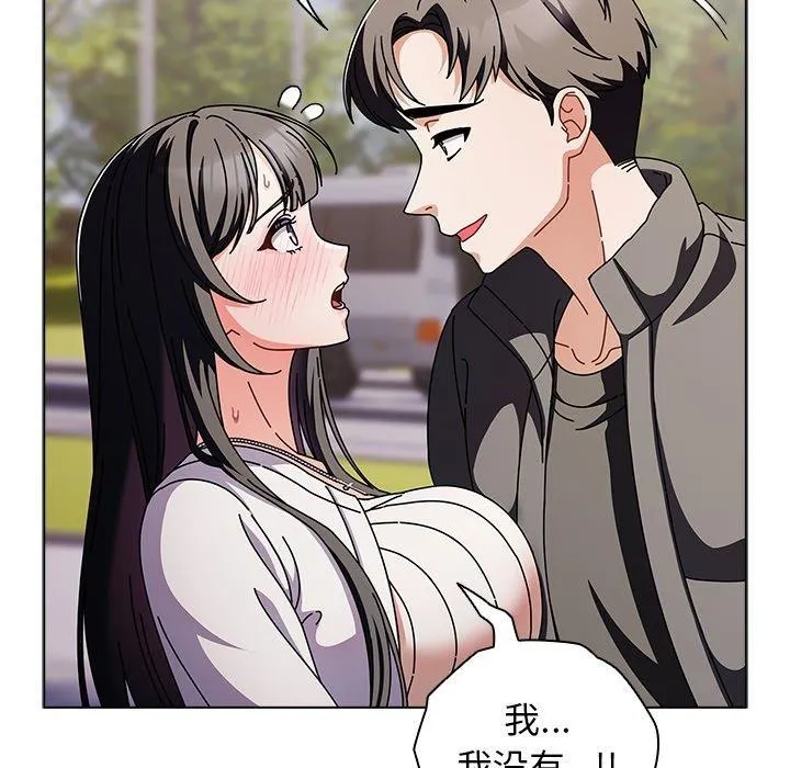 请弄脏我的女朋友 第3话
