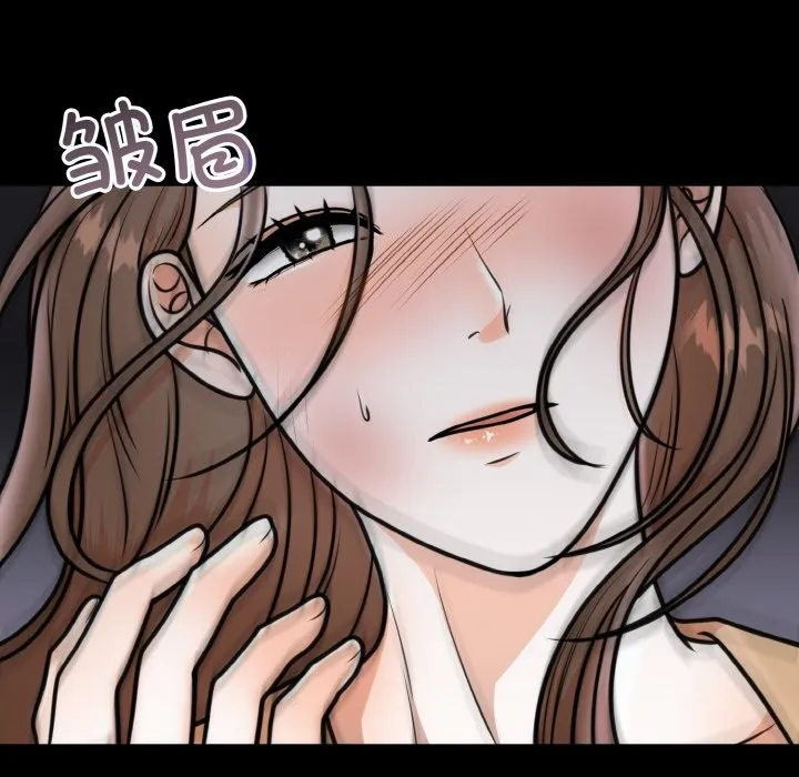 婚姻束缚 第3话