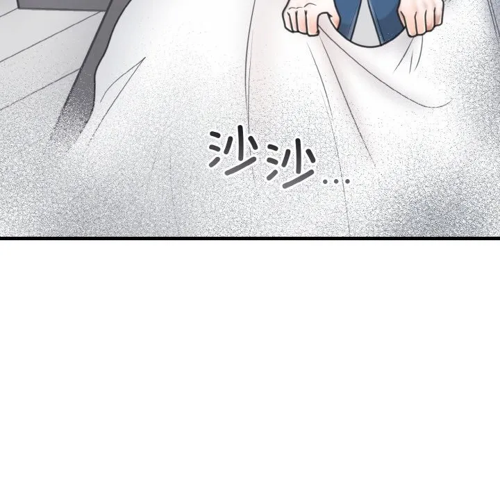 婚姻束缚 第4话