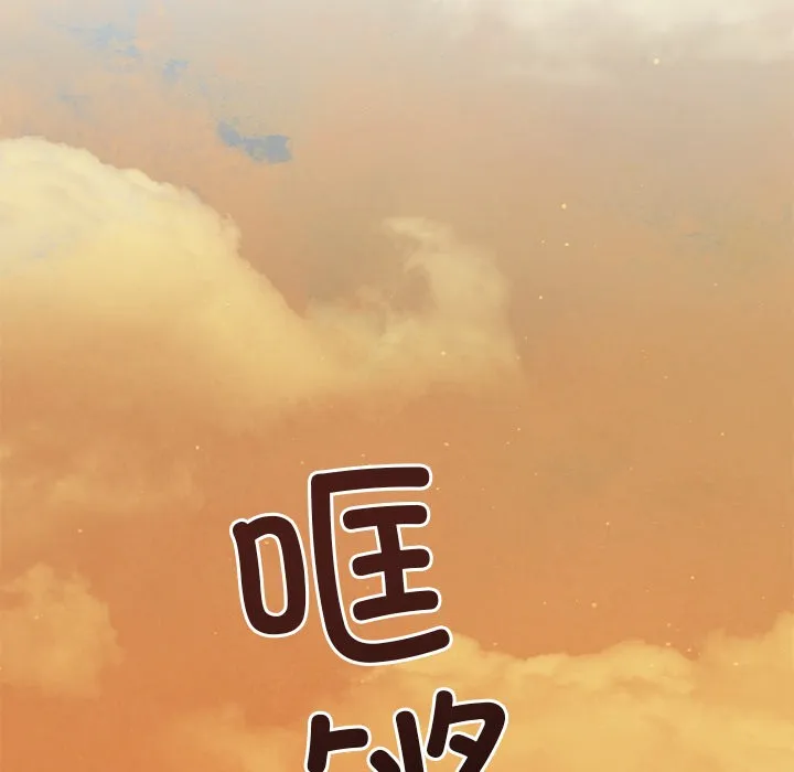 婚姻束缚 第1话