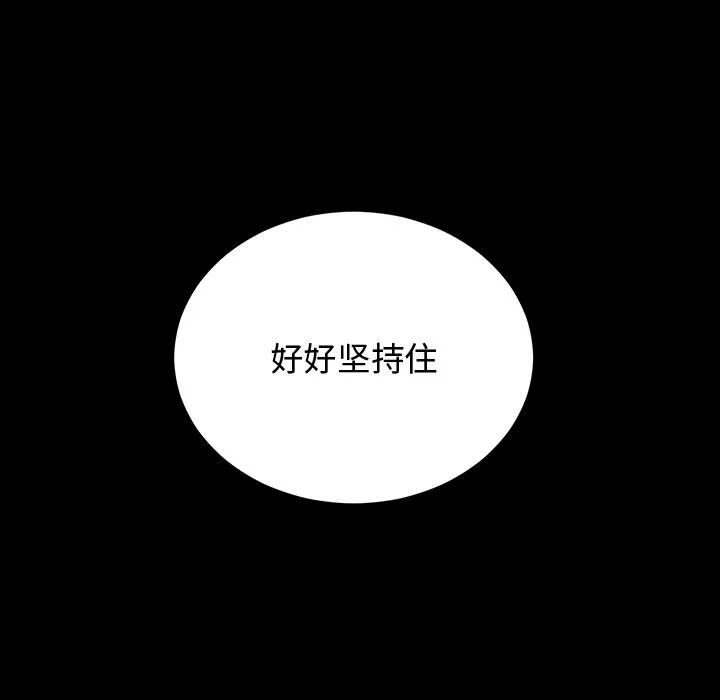 婚姻束缚 第1话