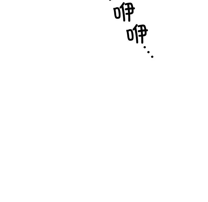 婚姻束缚 第2话