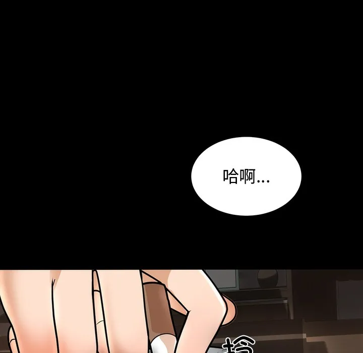 婚姻束缚 第1话