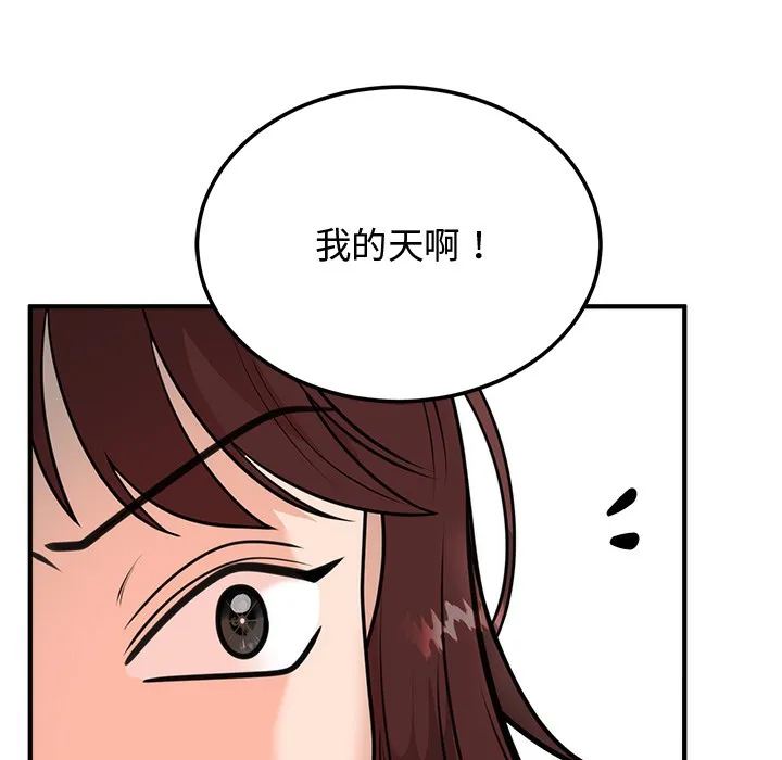 婚姻束缚 第1话