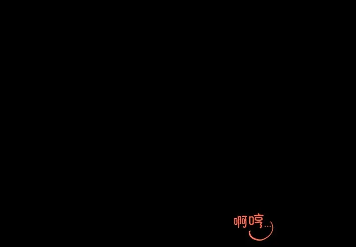 婚姻束缚 第1话